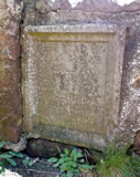 Gaiter Club Memorial Stone